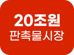 20�� ���˹�����