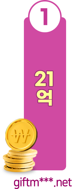 21��